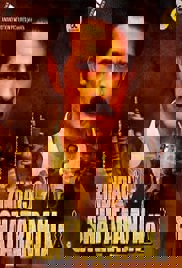 Zindagi Shatranj Hai (2023)